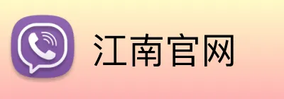 江南官网 logo